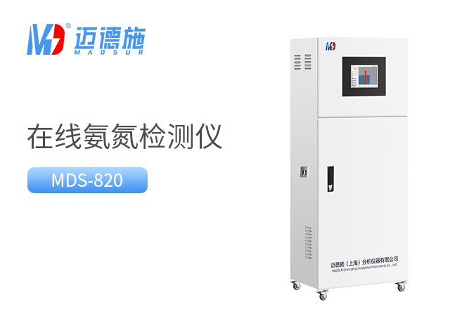 氨氮檢測儀好不好用，如何選擇氨氮檢測儀.jpg